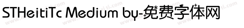 STHeitiTc Medium by字体转换